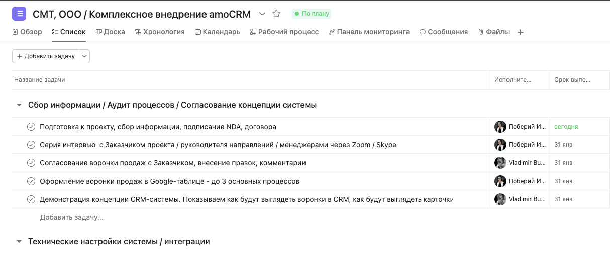 Feature Post 01
