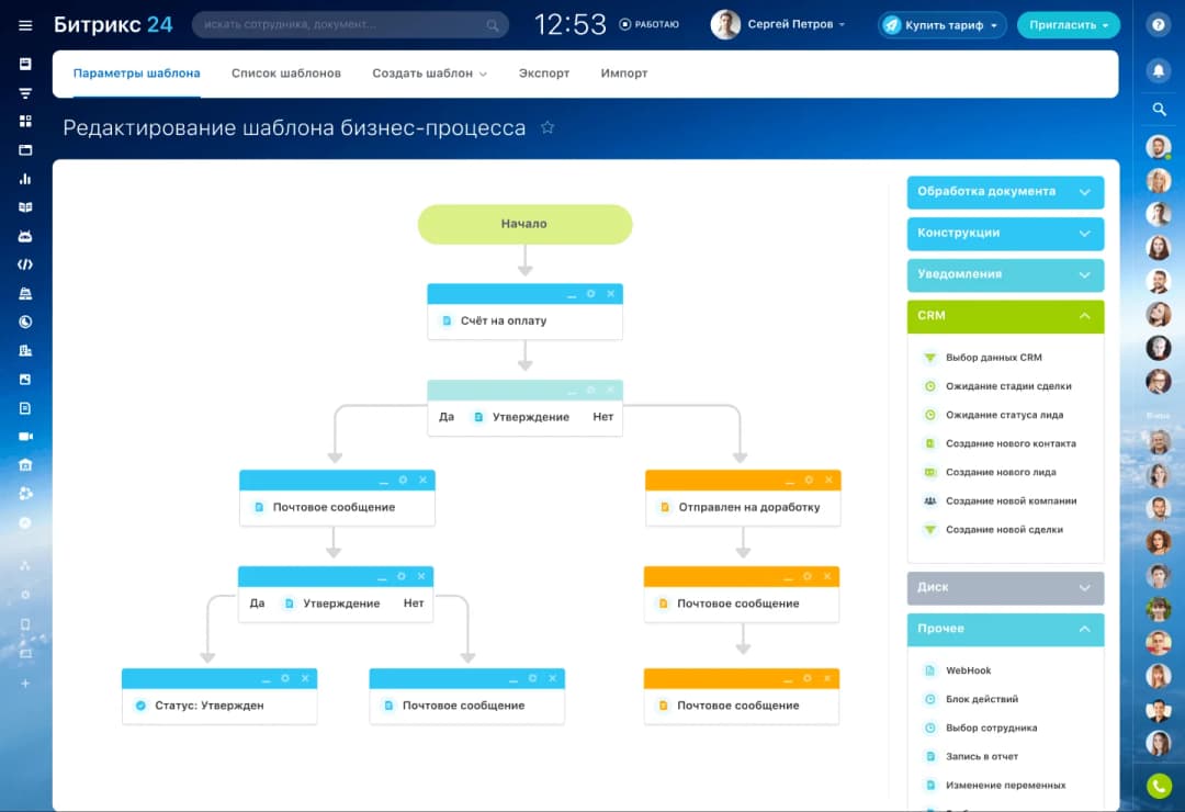 Workflow 03