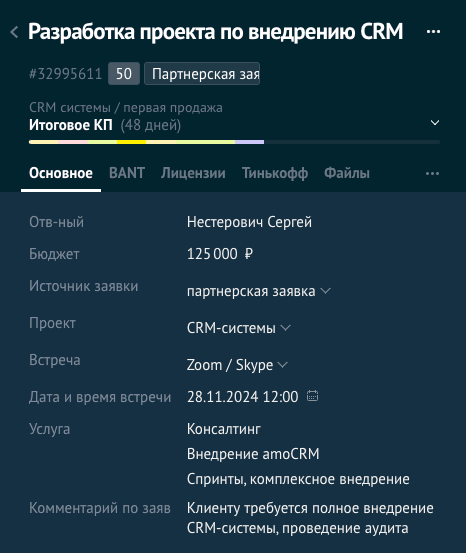 Workflow 03