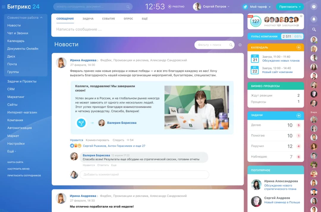 Workflow 03