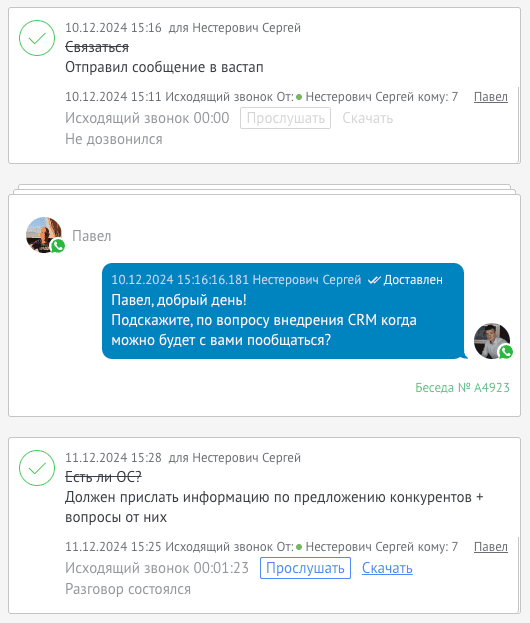Workflow 03