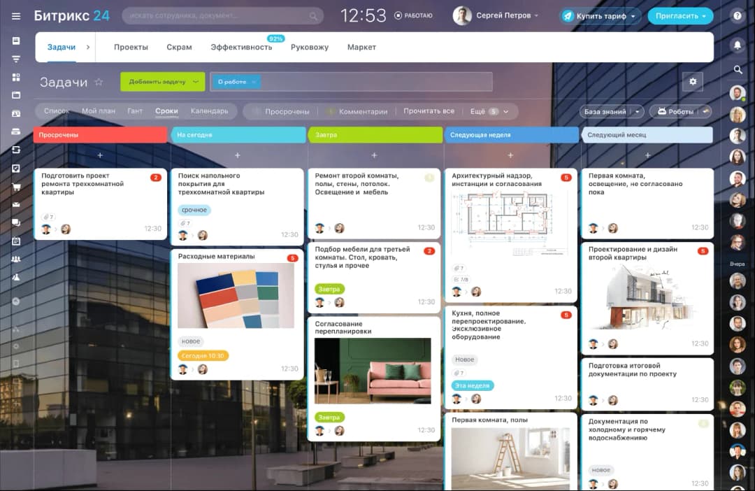Workflow 03